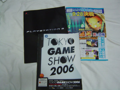 tokyou2006.jpg